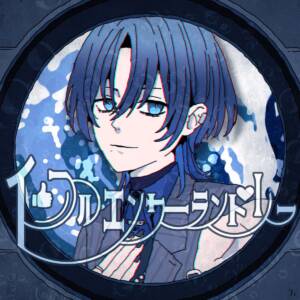 『DYES IWASAKI & 火威青 - インフルエンサーランドリー』収録の『インフルエンサーランドリー』ジャケット