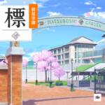 Cover art for『HATSUBOSHI GAKUEN - Shirube』from the release『Shirube』