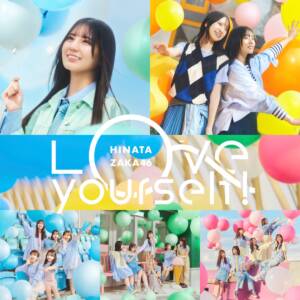 『日向坂46 - Love yourself!』収録の『Love yourself!』ジャケット