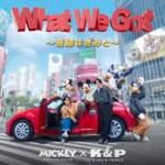 Cover art for『King & Prince - What We Got ～奇跡はきみと～』from the release『What We Got