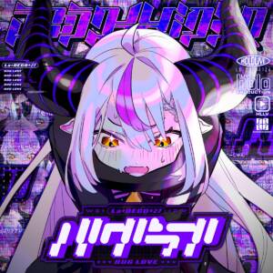 『ラプラス・ダークネス - バグラブ』収録の『バグラブ』ジャケット