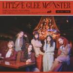 Cover art for『Little Glee Monster - 夢じゃないならなんなのさ』from the release『Yume Janai Nara Nan na no sa