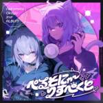 Cover art for『Nekomata Okayu - AOIKIZU』from the release『PERSONYA RESPECT』