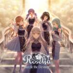 Cover art for『Roselia - Dazzle the Destiny』from the release『Dazzle the Destiny』