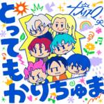 Cover art for『Shichi Nin no Charisma - とってもかりちゅま』from the release『Tottemo Charichuma