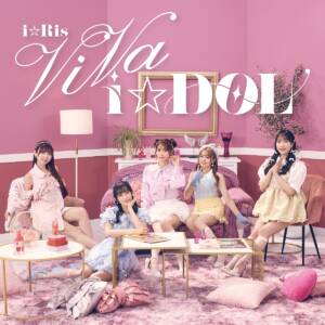 Cover art for『i☆Ris - ViVa☆iDOL!』from the release『ViVa i☆DOL』