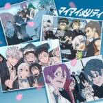 『syudou - マイマイノリティ』収録の『マイマイノリティ』ジャケット