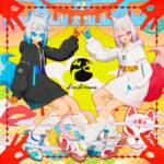 Cover art for『HIMEHINA - Kiss Kitsune』from the release『Kiss Kitsune』