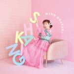 Cover art for『Miho Okasaki - Shoujo no Susume』from the release『SHAKING』