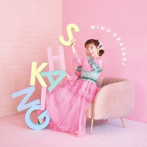 Cover art for『Miho Okasaki - Shoujo no Susume』from the release『SHAKING』