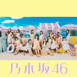Cover art for『Nogizaka46 - Manatsubi yo』from the release『Manatsubi yo』