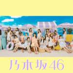 『乃木坂46 - Same numbers』収録の『Same numbers』ジャケット