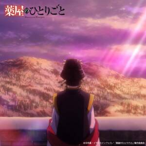 Cover art for『Rimu Miyake - Light of Life』from the release『Light of Life』