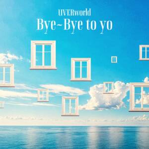 『UVERworld - Bye-Bye to you』収録の『Bye-Bye to you』ジャケット