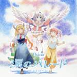 Cover art for『fhána - Parade of Tears』from the release『Parade of Tears』