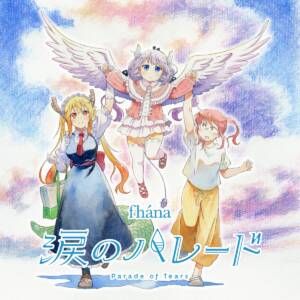 Cover art for『fhána - Parade of Tears』from the release『Parade of Tears』