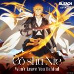Cover art for『Cö shu Nie - Won't Leave You Behind』from the release『Won't Leave You Behind』