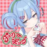 Cover art for『DECO*27 - Cherry Pop』from the release『Cherry Pop』