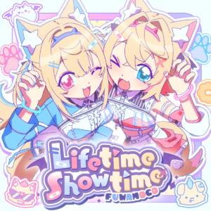 Cover art for『FUWAMOCO - Lifetime Showtime (Japanese ver.)』from the release『Lifetime Showtime』