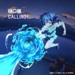 Cover art for『Kaede Higuchi - CALLING†』from the release『CALLING†
