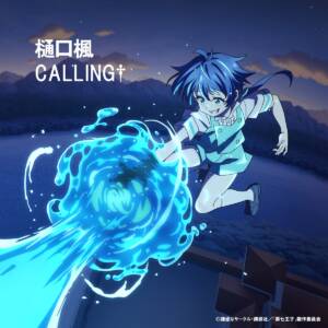 Cover art for『Kaede Higuchi - CALLING†』from the release『CALLING†』