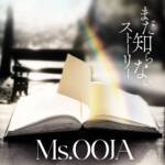 Cover art for『Ms.OOJA - Stories we don't know yet』from the release『Stories we don't know yet』