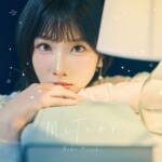『岬なこ - SHINE BRIGHT REVOLUTION』収録の『Meteor』ジャケット