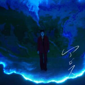 Cover art for『Nonpy - Abyss』from the release『Abyss』
