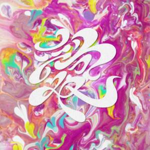 Cover art for『PEDRO - LoveLoveLoveLoveLove』from the release『LoveLoveLoveLoveLove』