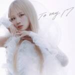 『Soala - 自分勝手』収録の『To my 17』ジャケット