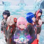 『V.W.P - 歌姫』収録の『歌姫』ジャケット