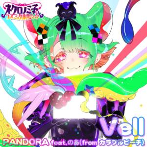 Cover art for『Vell - PANDORA feat. NOA (from ColorfulPeach)』from the release『PANDORA feat. NOA (from ColorfulPeach)』