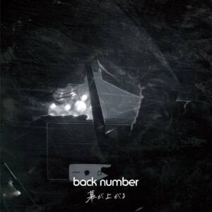Cover art for『back number - The Unveiling』from the release『The Unveiling』