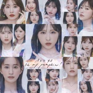 Cover art for『AKB48 - Ishi no Taiboku』from the release『Oh my pumpkin!』