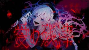 『藍月なくる - 愛の残滓』収録の『愛の残滓』ジャケット
