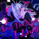 『藍月なくる - Dear The Night I Loved』収録の『Dear The Night I Loved』ジャケット