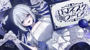 『藍月なくる - ロマネスクミラージュ』収録の『ロマネスクミラージュ』ジャケット