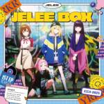 『JELEE - 1日は25時間。』収録の『JELEE BOX』ジャケット