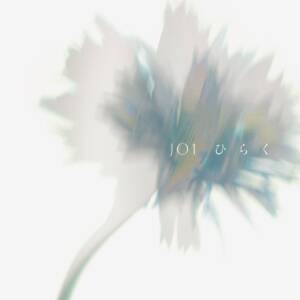 Cover art for『JO1 - Hiraku』from the release『Hiraku』