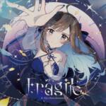 『花鋏キョウ - Fragile』収録の『Fragile』ジャケット