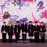 Cover art for『Naniwa Danshi - アシンメトリー』from the release『Asymmetry / Black Nightmare