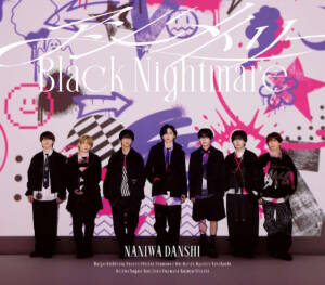 Cover art for『Naniwa Danshi - Izayoi MOON』from the release『Asymmetry / Black Nightmare』