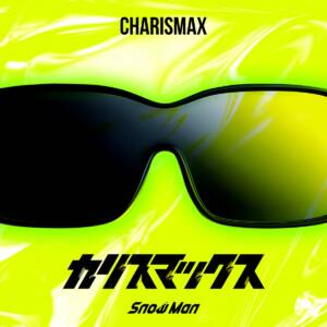 『Snow Man - カリスマックス』収録の『カリスマックス』ジャケット