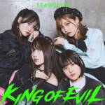 『天狼群 - KING OF EVIL』収録の『KING OF EVIL』ジャケット