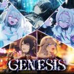 『hololive English -Advent- - Genesis』収録の『Genesis』ジャケット