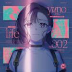 『MILGRAM ユノ(相坂優歌) - ライフ』収録の『ライフ』ジャケット