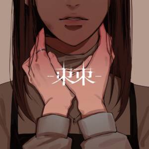Cover art for『AKASAKI - TOGE』from the release『TOGE』