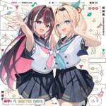 Cover art for『AZKi × Kazama Iroha - あずいろ BESTIE DAYS』from the release『AZUIRO BESTIE DAYS