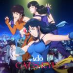 Cover art for『Ado - CAT'S EYE』from the release『CAT'S EYE