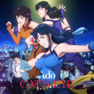 『Ado - CAT'S EYE』収録の『CAT'S EYE』ジャケット